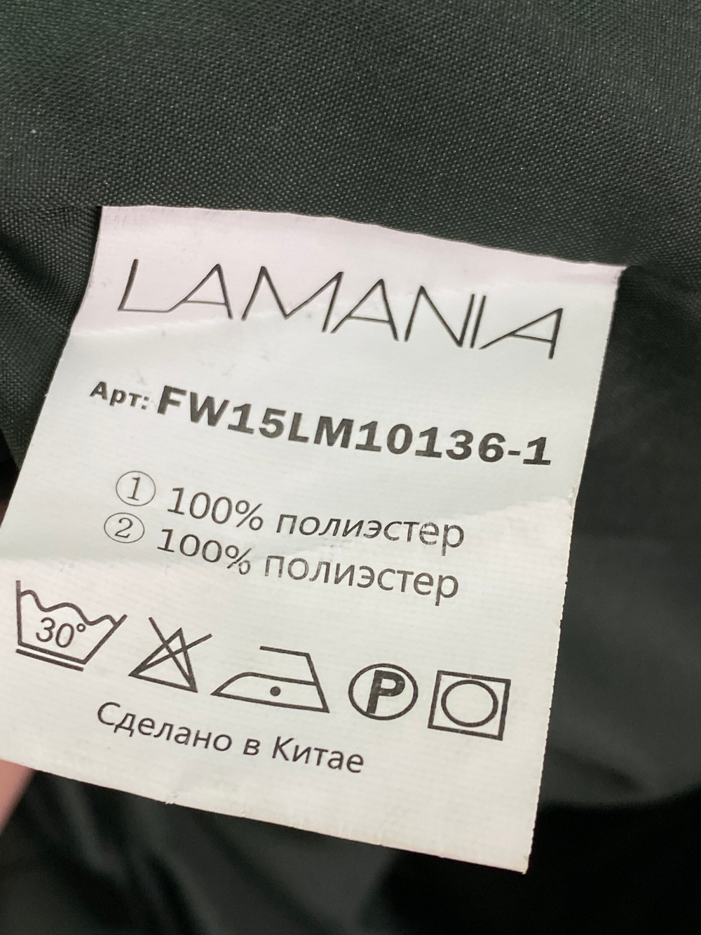 Платье Lamania