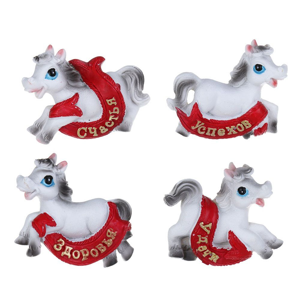 Магнит 6см "Лошадка с пожеланием" 4 вида