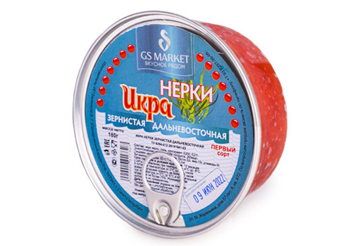 Икра красная нерки GS.MARKET, 180г