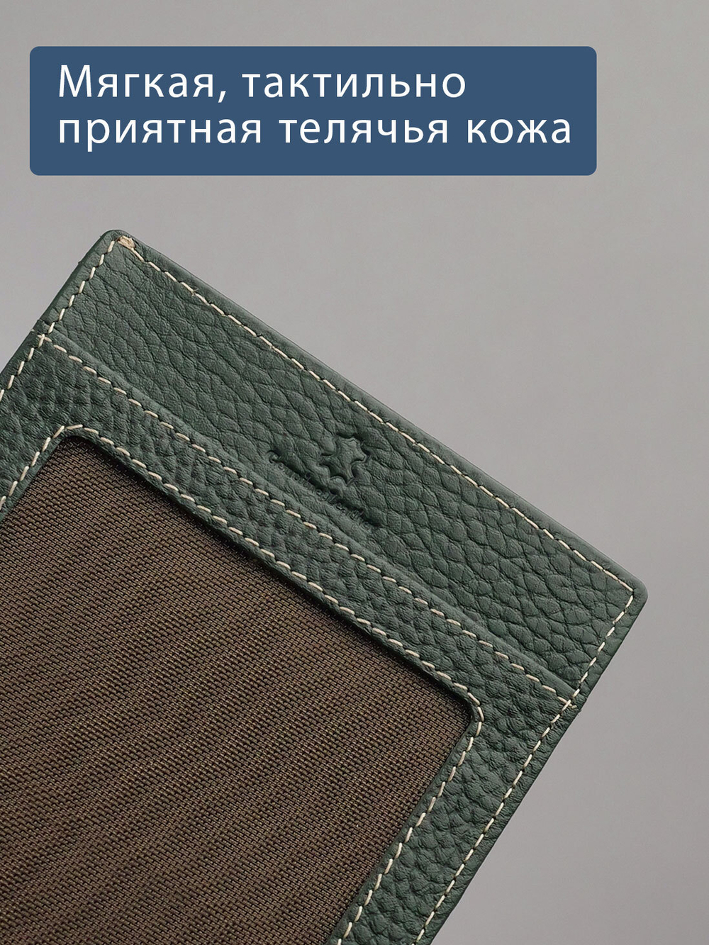 176 - Обложка для документов