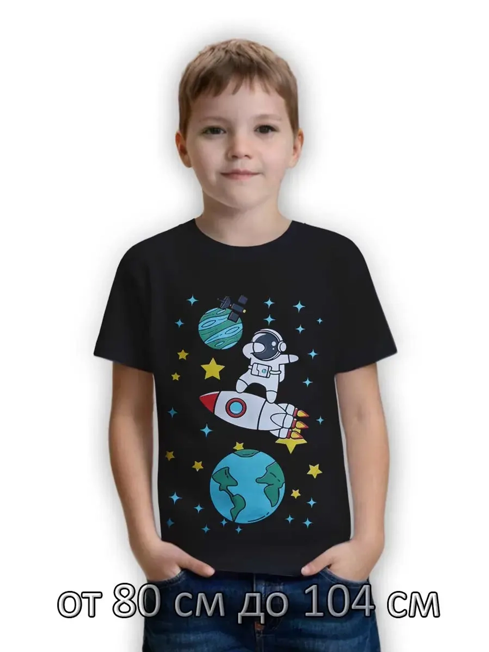Футболка для садика.мальчик.1 шт