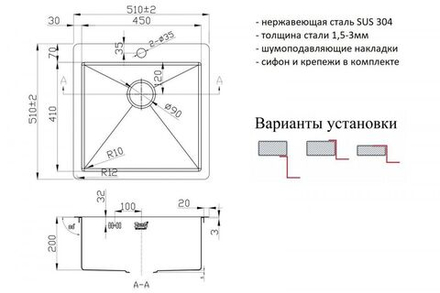 Мойка ZorG R 5151