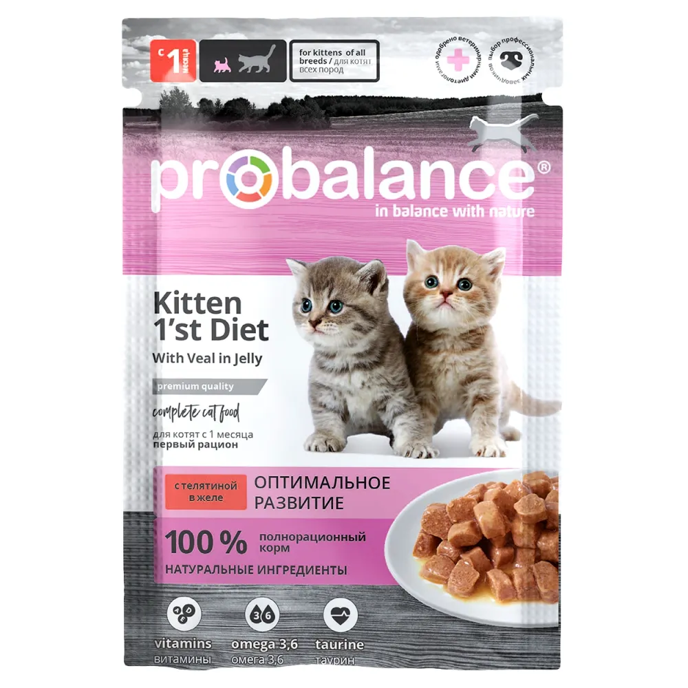 Пауч ProBalance Kitten 1`st Diet для котят с телятиной