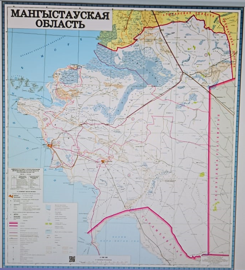 Карта Мангистауской области 2023 год Масштаб: 1:1000 000 ламинированная