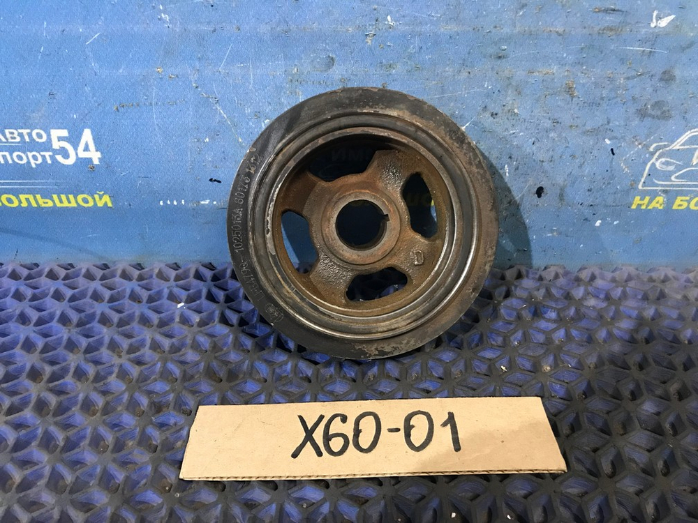 Шкив коленвала LIFAN X60 2014