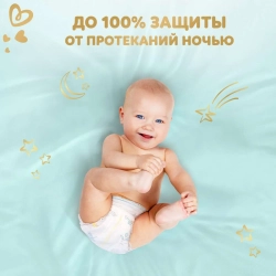 Трусики-подгузники Pampers Premium Care 4 38шт
