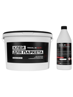 Клей для паркета TRICOL 2K PU PT 9кг