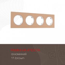 Рамка на 4 поста Arte Milano am-502.11 502.11-4.brown