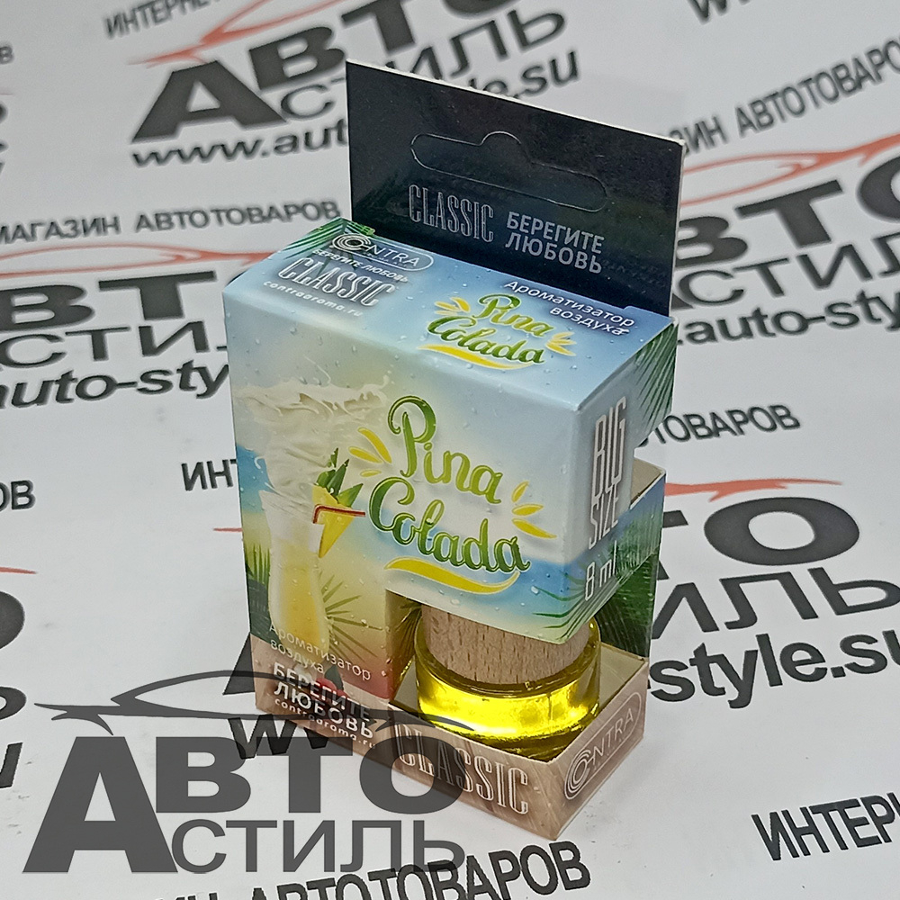 Ароматизатор бочонок Contra Classic - Пина Коллада
