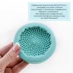 Подсолнух Серединки