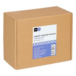 Набор подсвечников Travertin, 2 шт.