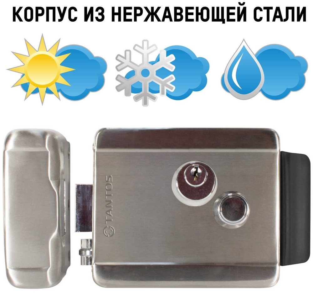 Замок электромеханический, накладной, универсальный Tantos TS-EL2369 Classic.