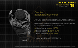 Фонарь Nitecore P05
