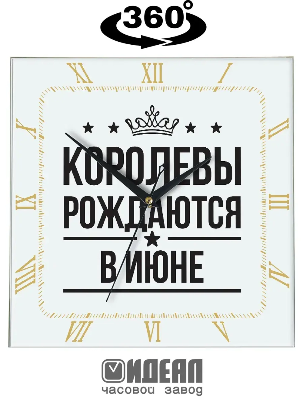 Часы настенные подарок