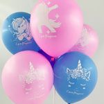 Шар (12"/30 см) С Днем Рождения! (единороги), Ассорти, пастель, 2 ст 25 шт.