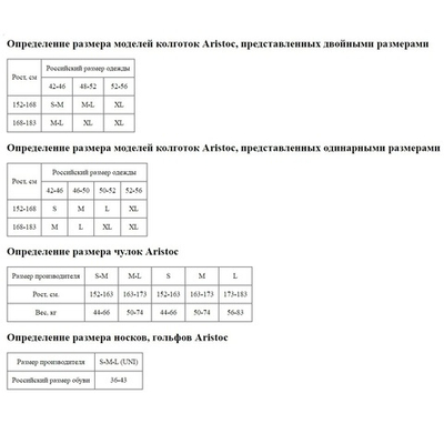 Непрозрачные матовые колготки (Размер: M-L) (Цвет: темно-синий)