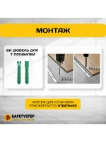 База для т образного профиля БТП-16, длина 1.8м, 1 штука