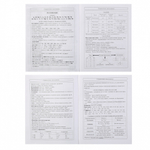 Дневник, 1-4 класс, универсальный, твердый картон 7Бц, Дневник кубанского школьника