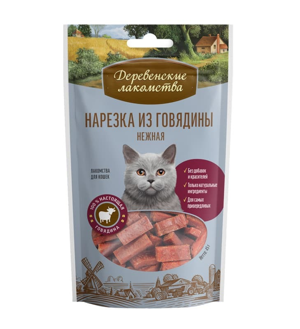 "Деревенские Лакомства" нарезка из говядины д/кошек, 50г