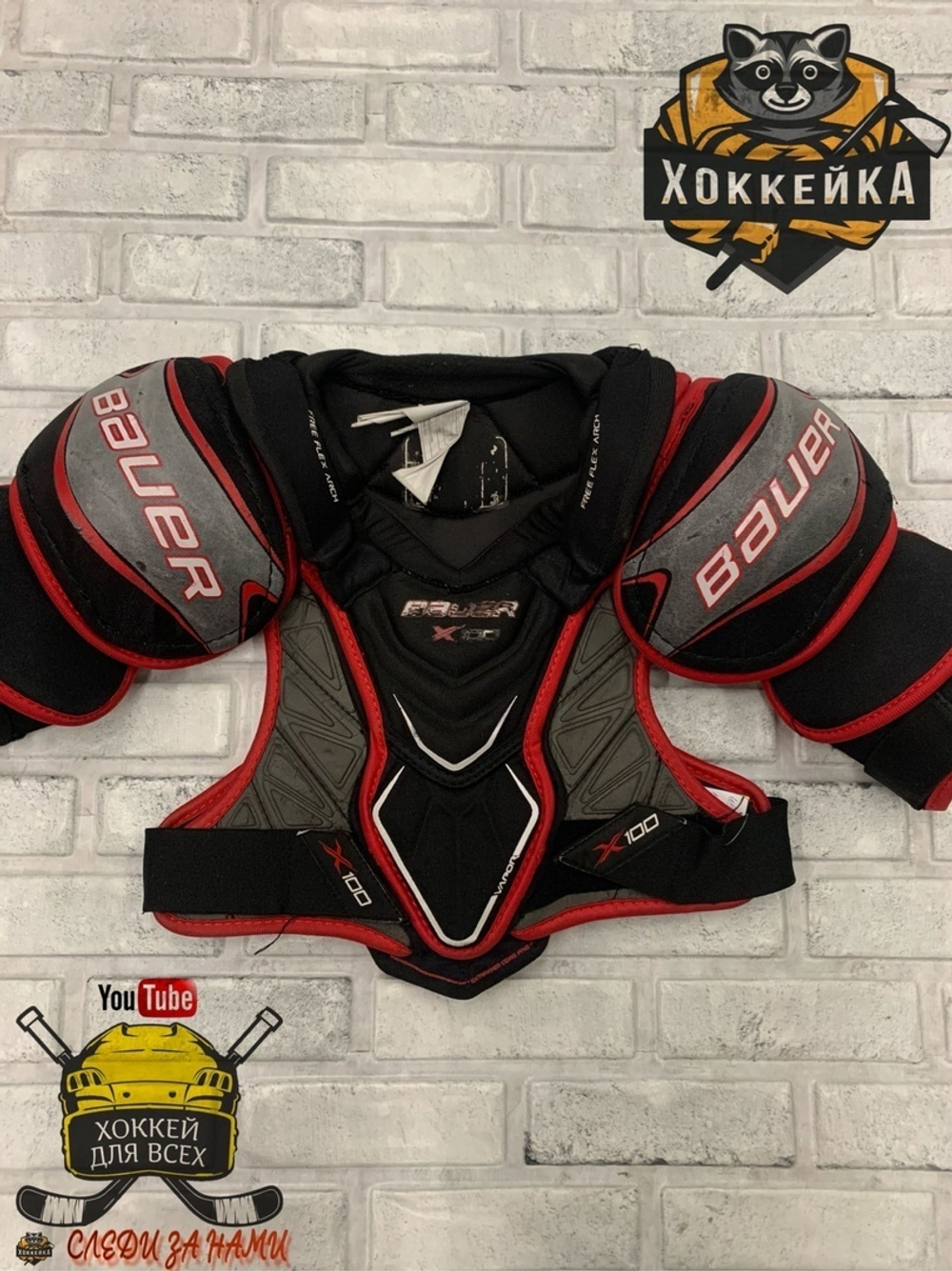 НАГРУДНИК BAUER VAPOR X100 JR L