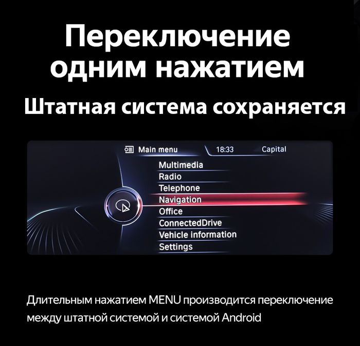 Магнитола для BMW X5 (E70), X6 (E71) 2009-2014 CIC - Parafar PF5325a138/128 монитор 12.3" на Android 13, Быстрая, CarPlay, 4G SIM-слот