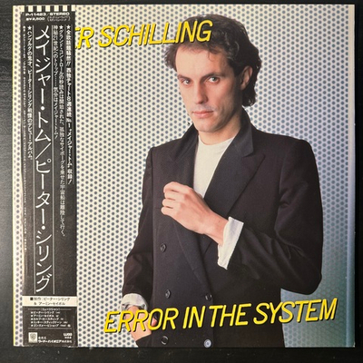 Peter Schilling ‎– Error In The System (Япония 1983г.)