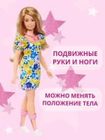 Кукла Барби Игра с модой FBR37 HJT05