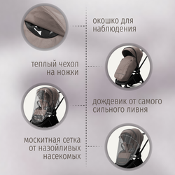 Модульная коляска BubaGO Gaudi 3в1 Classic
