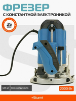 Фрезер "Sturm" ER1120PC, 2кВт, ценга 6/8/12мм, с константной электроникой