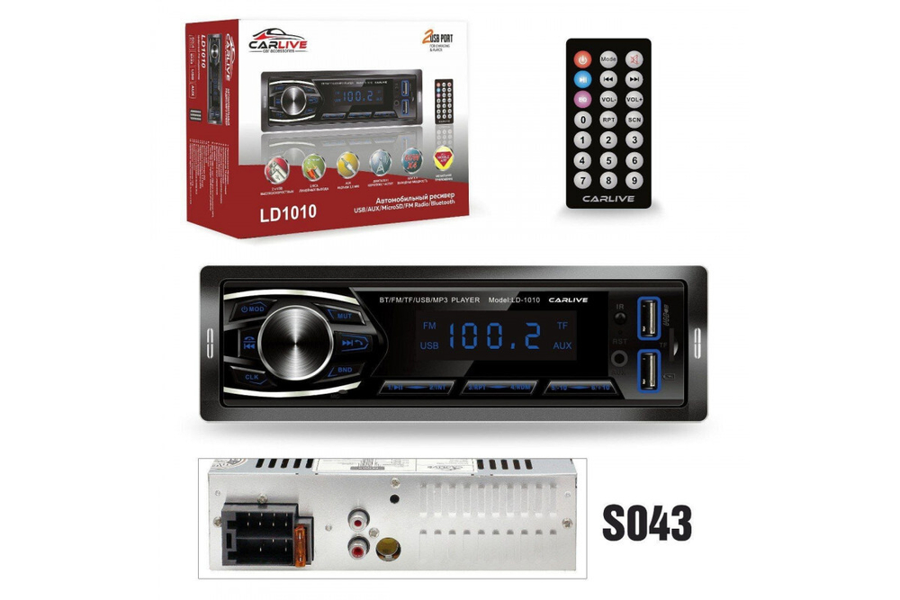 Автомагнитола CarLive LD1010 LED, 2USB,BT,TF,FM,ISO,2RCA
