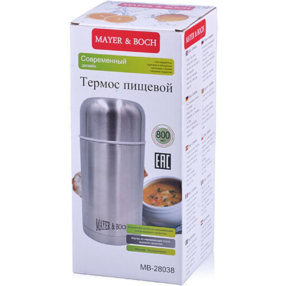 Классический термос MAYER &amp; BOCH 28038 (0,8 л)