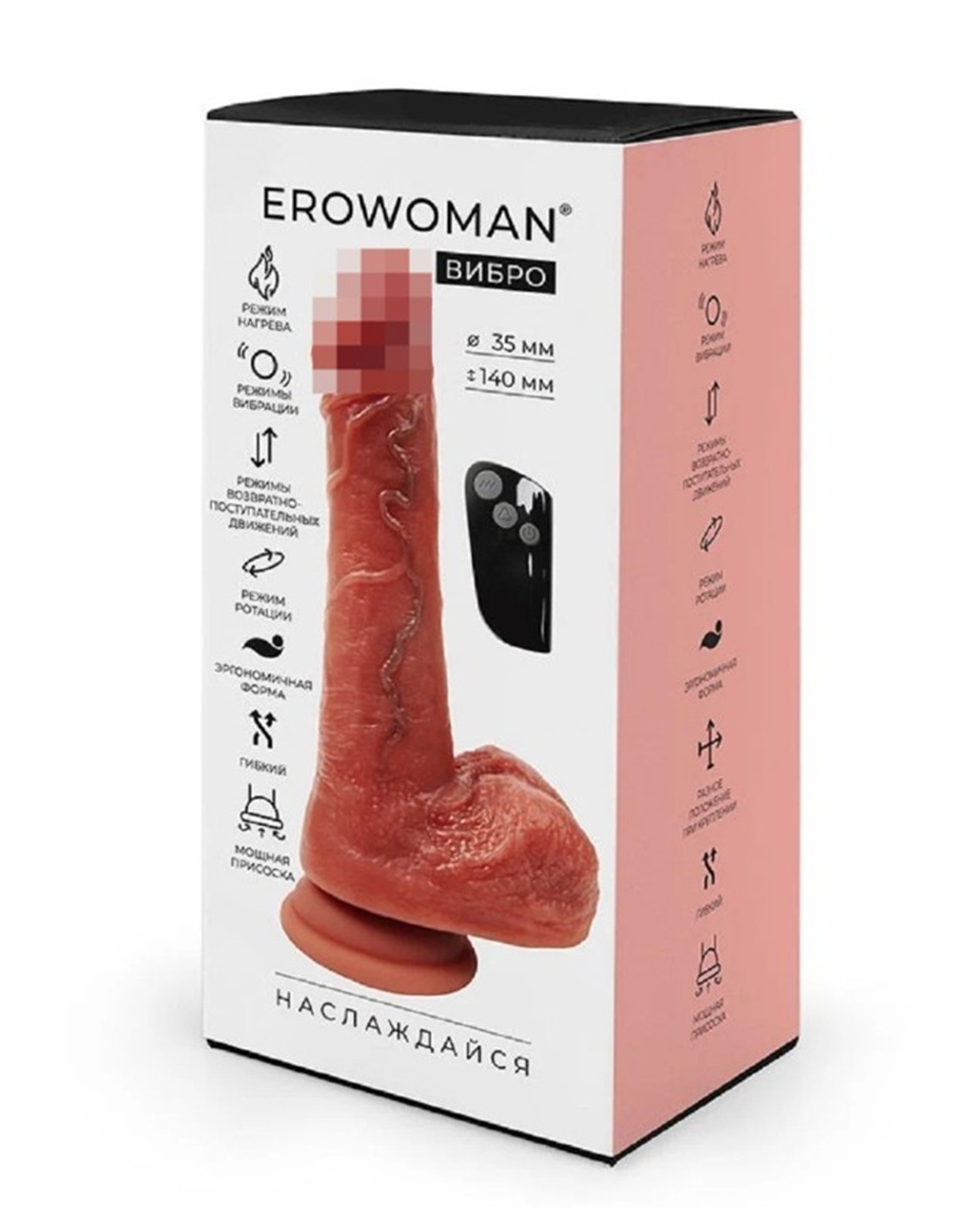 Вибромассажер с мошонкой на присоске реалистичный телесный 19 см