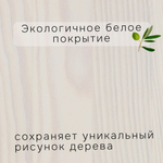 Кровать деревянная 90х200 из сосны Бора, с основанием кровати, белый