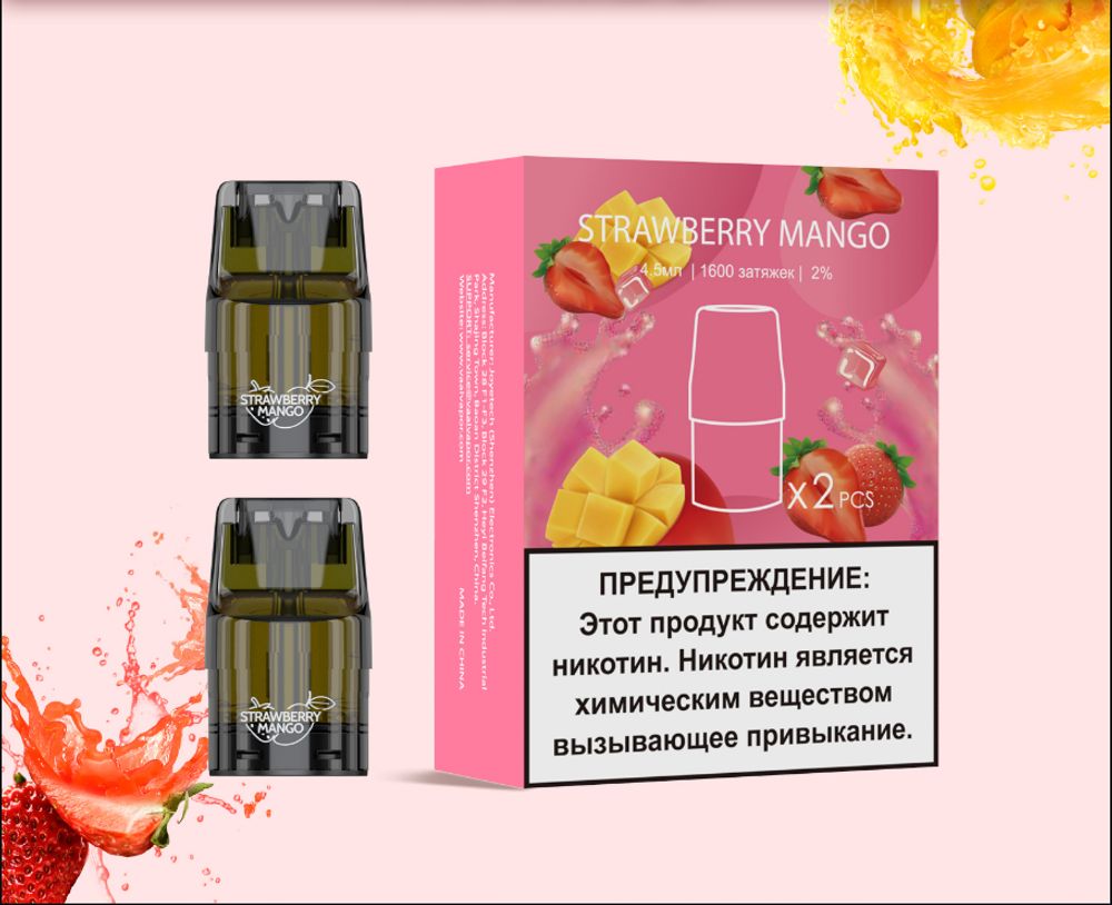 Картридж UDN-X PLUS - Strawberry Mango 4.5 мл (2шт) Картридж UDN-X PLUS - Strawberry Mango 4.5 мл (2шт)