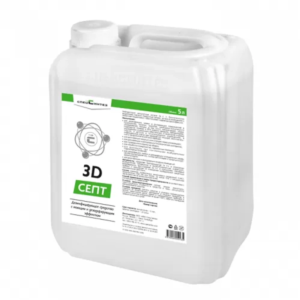 3D-Септ дезинфицирующее средство 5 л