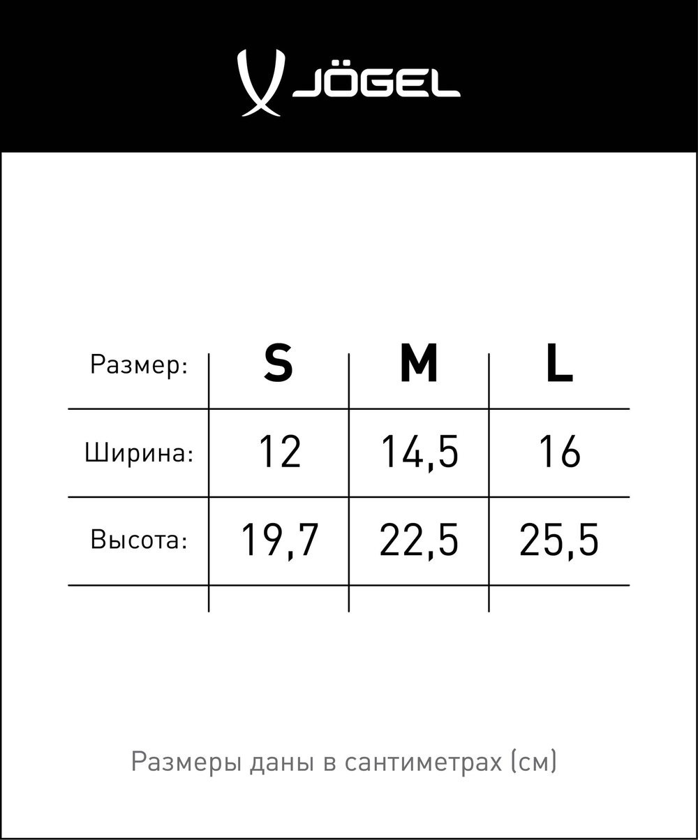 Щитки футбольные JA-205, черный
