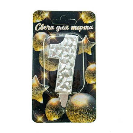 Свеча цифра "Айсберг серебряная с блеском" №1