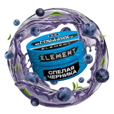 Element Earth - Mellow Blueberry (200g)