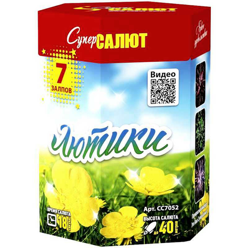 Батарея салютов "Лютики" (0,8 х 7)