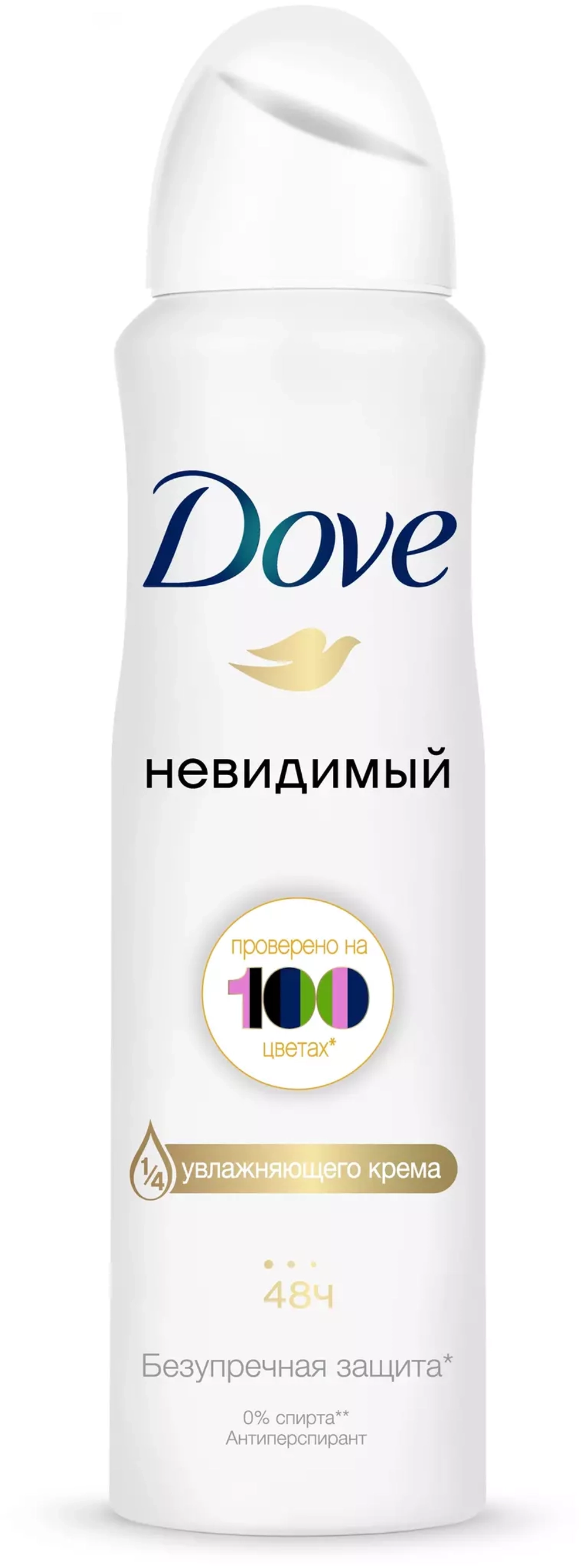Dove антиперспирант Невидимый, спрей, 150 мл