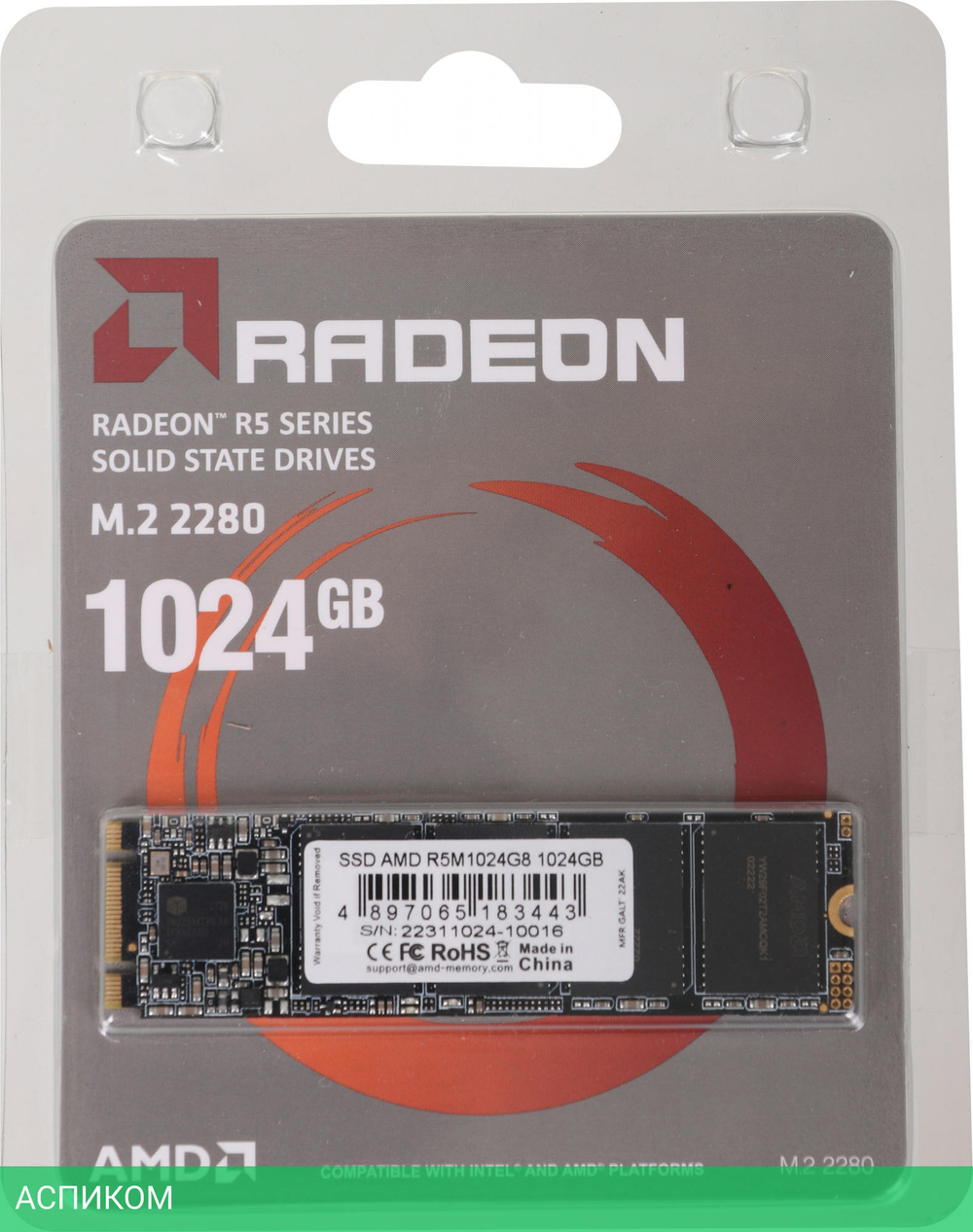 SSD диск AMD Radeon SATA III 1Tb (R5M1024G8)