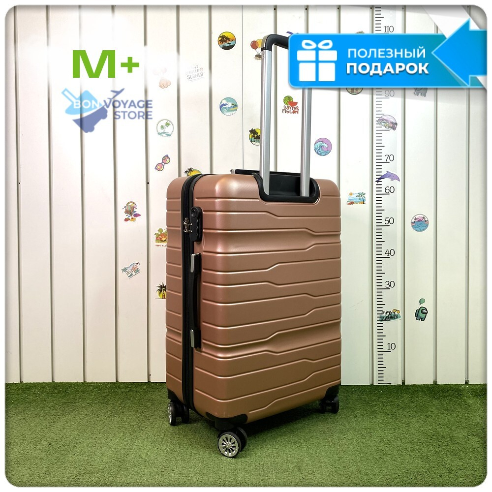 Средний чемодан F-bag Line, Пудровый, M+