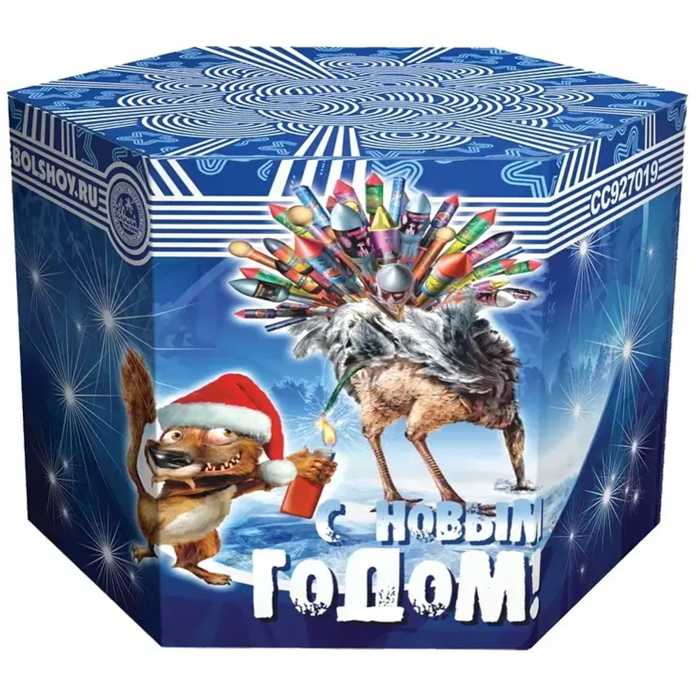 Салют батарея «С новым годом -19» СС927019