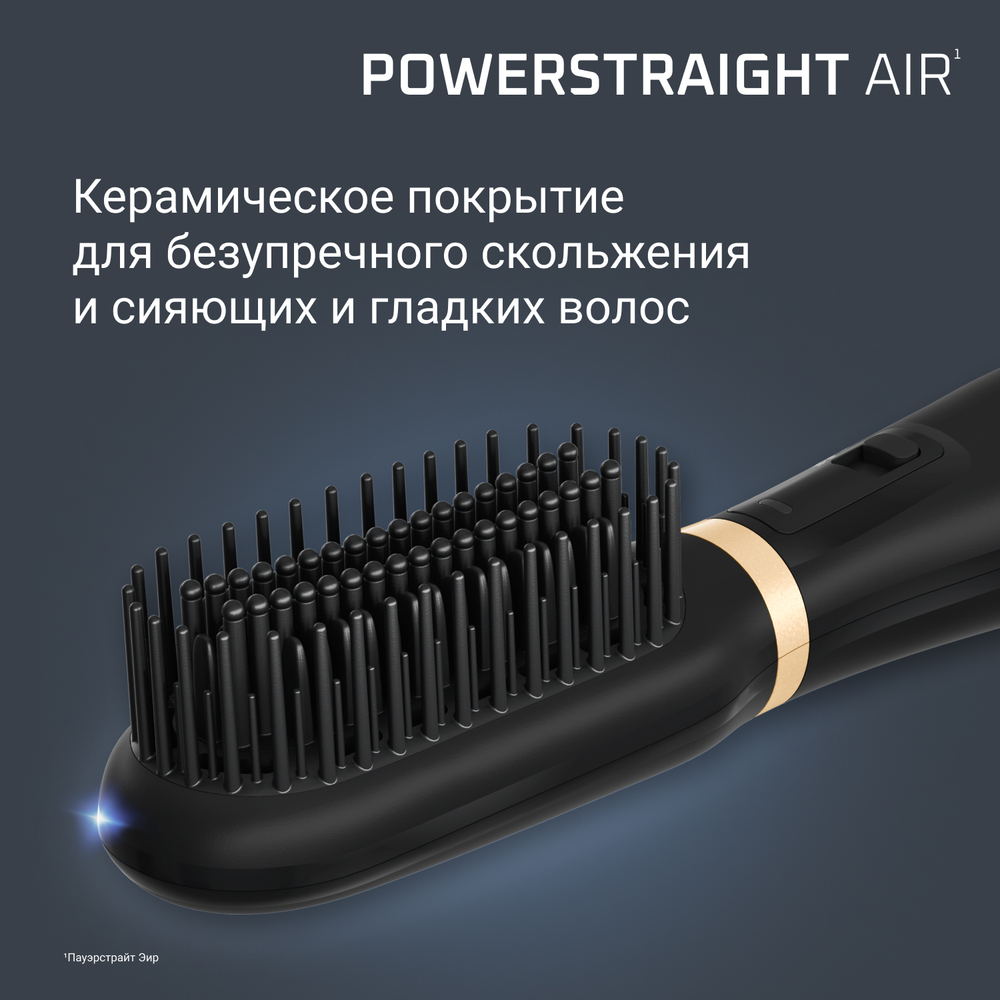 Фен-щетка Rowenta Powerstraight Air UB5920F0