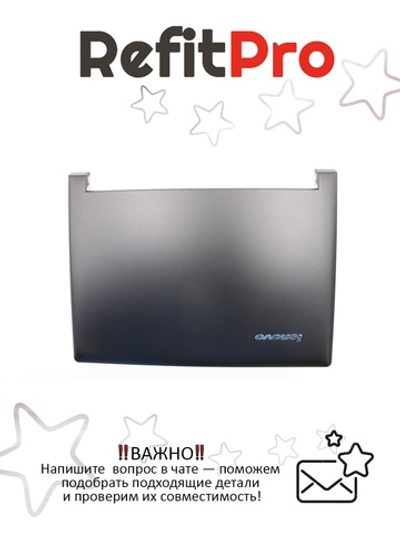 Крышка матрицы для ноутбука Lenovo Flex 2-14, серая (5CB0F76776), оригинал