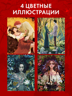 Большие подарочные сборники. Враки. Йага и Аир