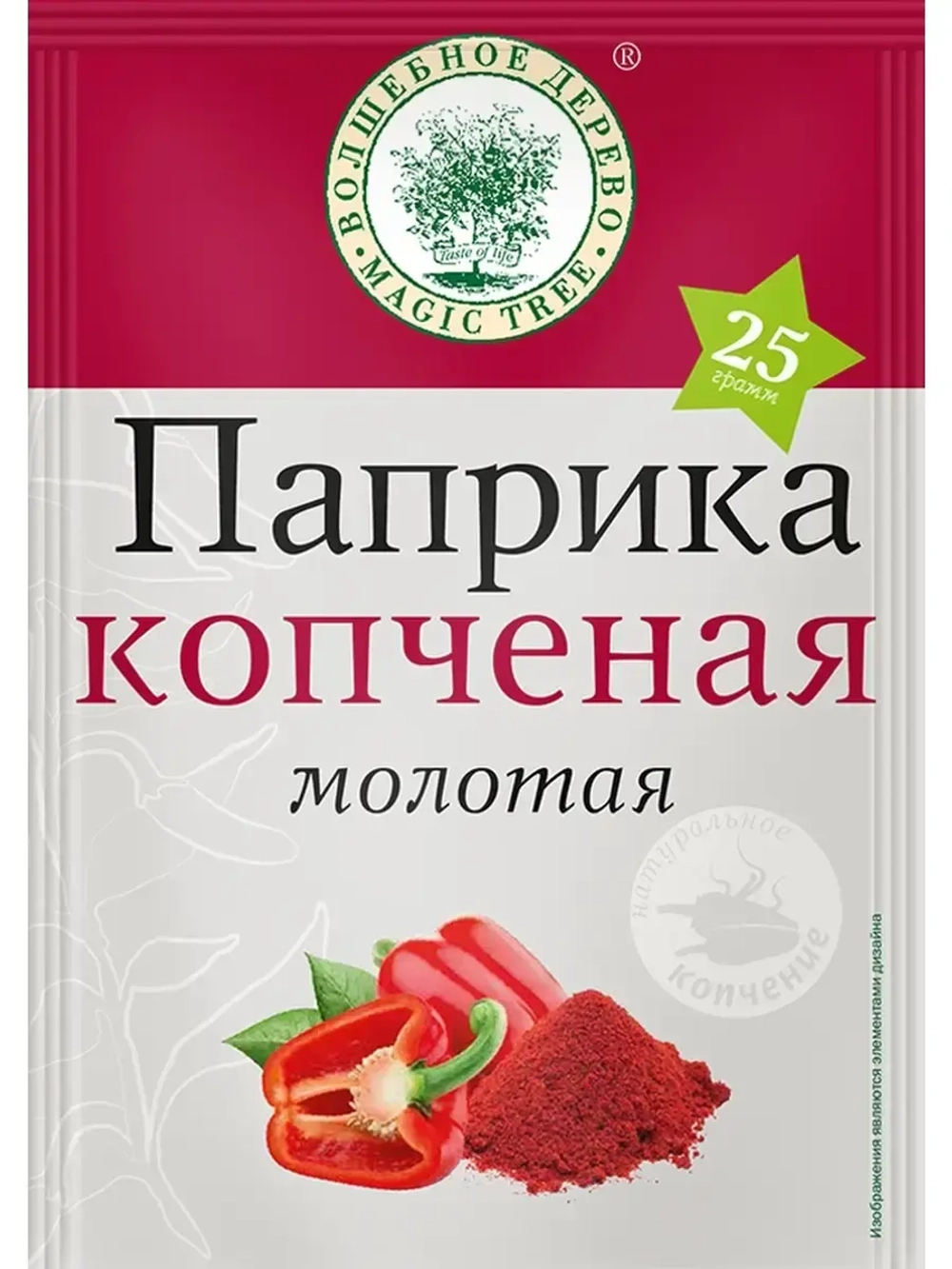 Паприка копчёная молотая 25г х 4 шт