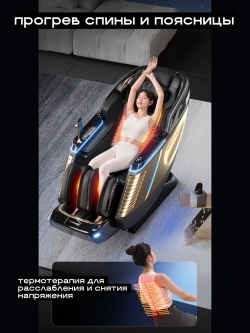 Массажное кресло GTRacer GT-L39S черное золото