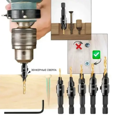 Сверло с зенкером под конфирмат с шестигранным хвостовиком по дереву набор 5 шт. Набор зенковок со сверлами