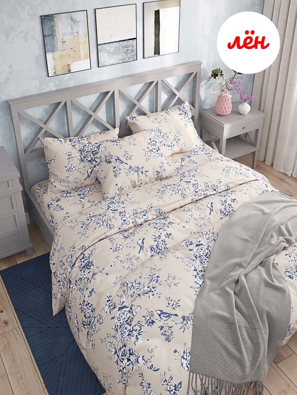 Наволочка комплект 2шт Сказка "Райский сад" 50х70 см